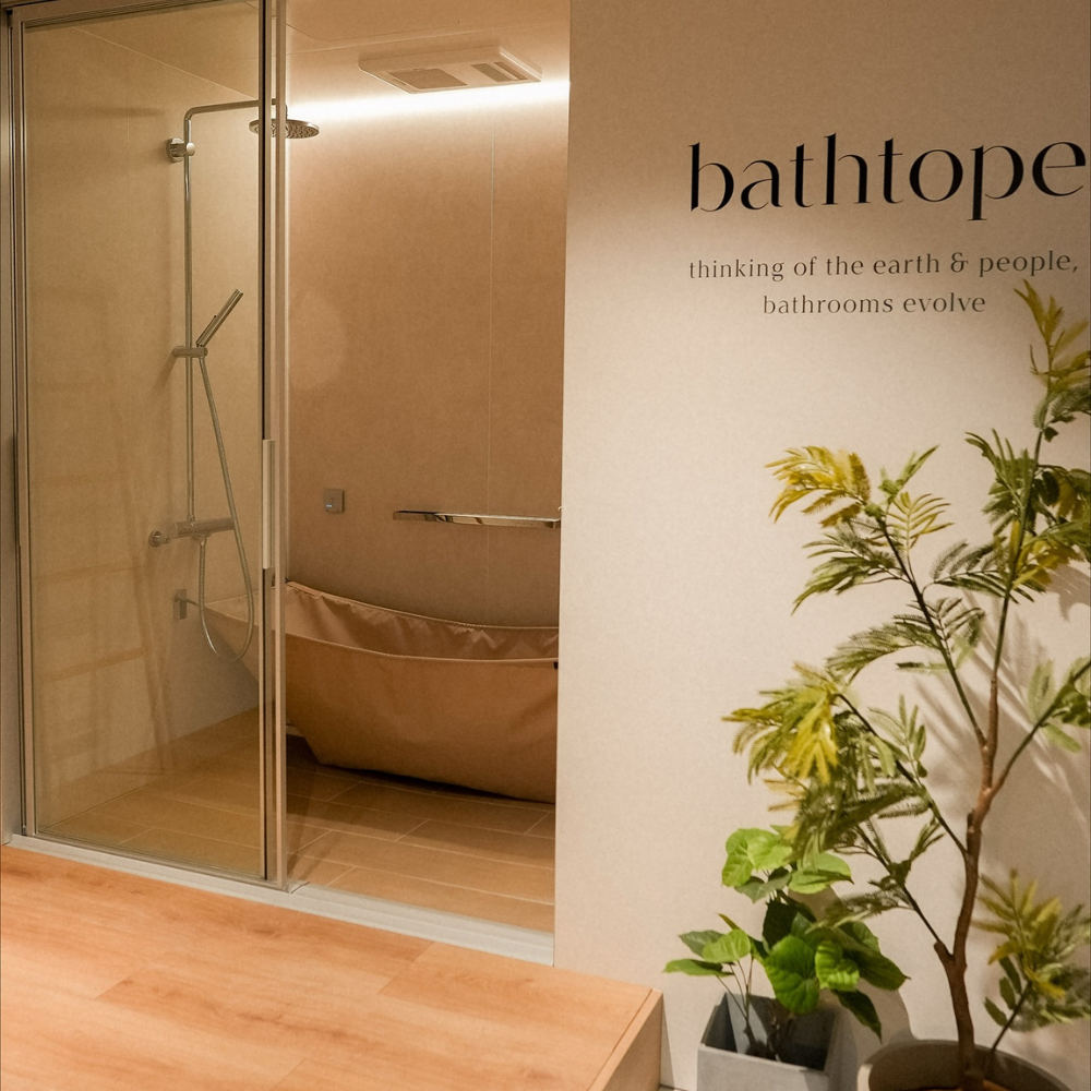 Bathtope Compact Spa Bathtub for Modern Homes